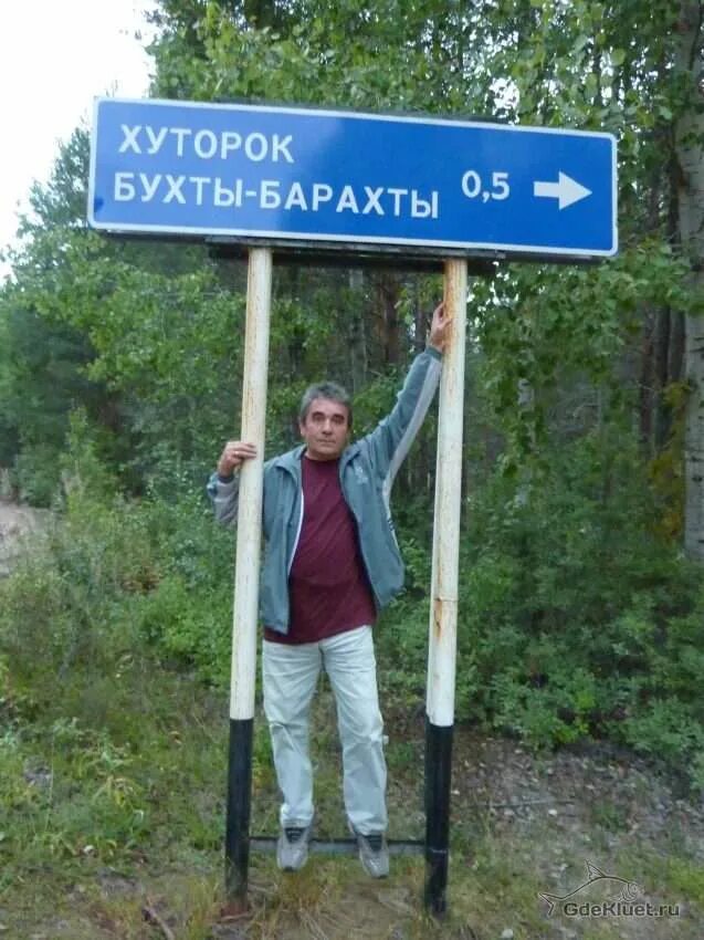 Фразеологические сочетания. Фразеологизм с бухты барахты рисунок. С бухты барахты значение. Считалка бухты барахты лебеди карахты. С бухты барахты значение.