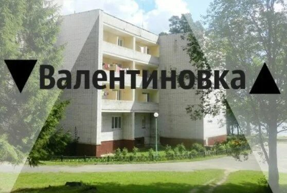 Лосиноостровская валентиновка расписание. Лосиноостровская валентиновка расписание. Лосиноостровская валентиновка расписание. Лосиноостровская валентиновка расписание. Лосиноостровская валентиновка расписание.