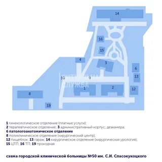 Москва больница 67 схема