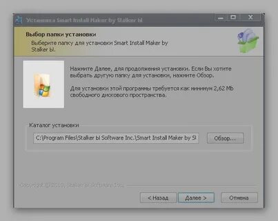 Smart installer