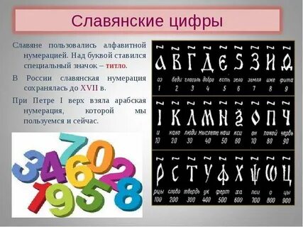 В ряде стран цифры