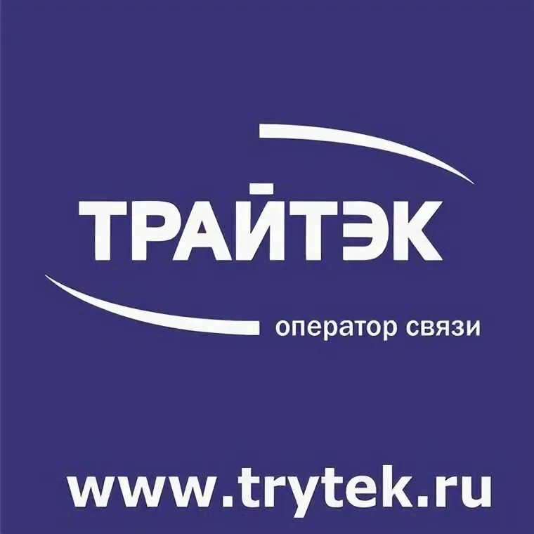 Трайтек покров. Трайтек покров