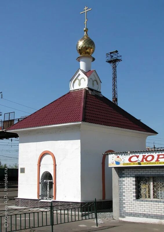 Часовня на станции. Часовня серафима чичагова бологое. Новосибирский район станция мочище. Церковь вокзал череповец. Часовня выселки николая чудотворца.