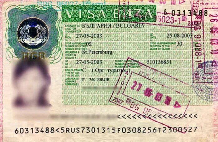 Когда начнут выдавать визы в болгарию. Национальная виза Болгарии. Болгарская мультивиза. Мультивиза в Болгарию. Туристическая виза в Болгарию.