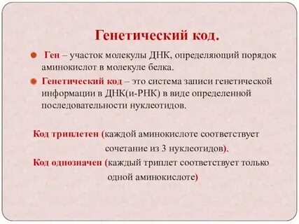 Что такое код кратко