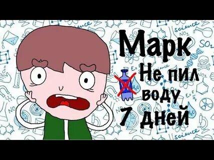 Не пила воду 3 дня