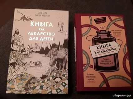 Авито детские книги