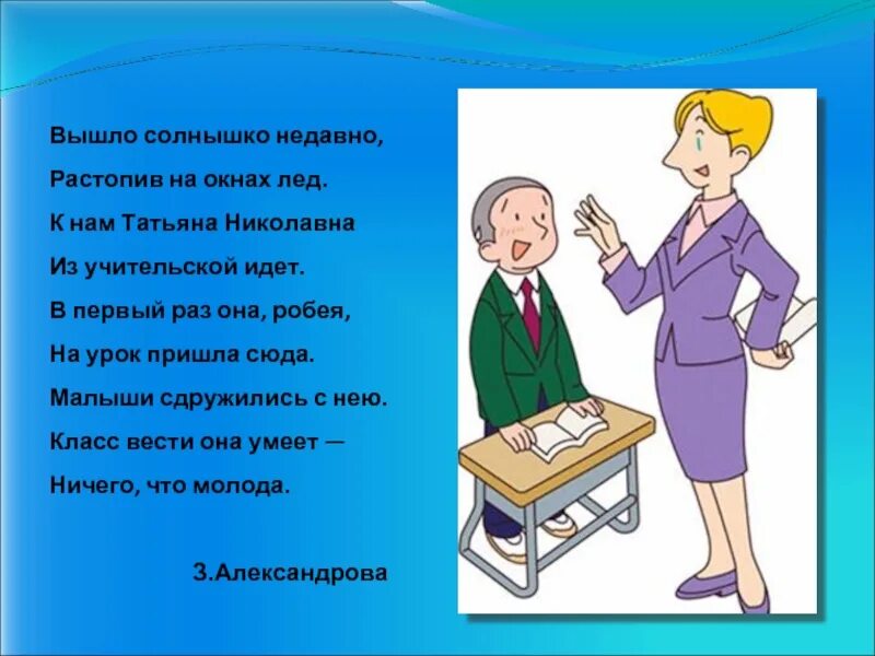 Пришли сюда мы малышами слушать. Пришли сюда малышами текст. Пришли сюда мы малышами. Пришли сюда мы малышами держа в руках цветов букет. Пришли сюда мы малышами песня текст.