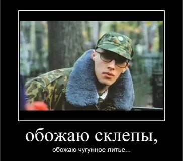 Дмб кладбище