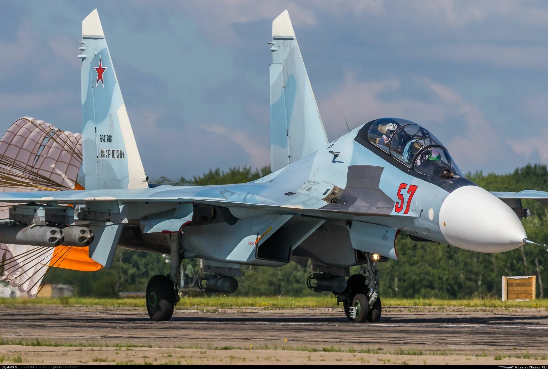 Скорость су 30