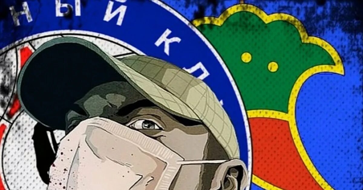 Ultras вектор. Ultras style. Ultras style. Casual стиль околофутбол. Жизнь в стиле ультрас.