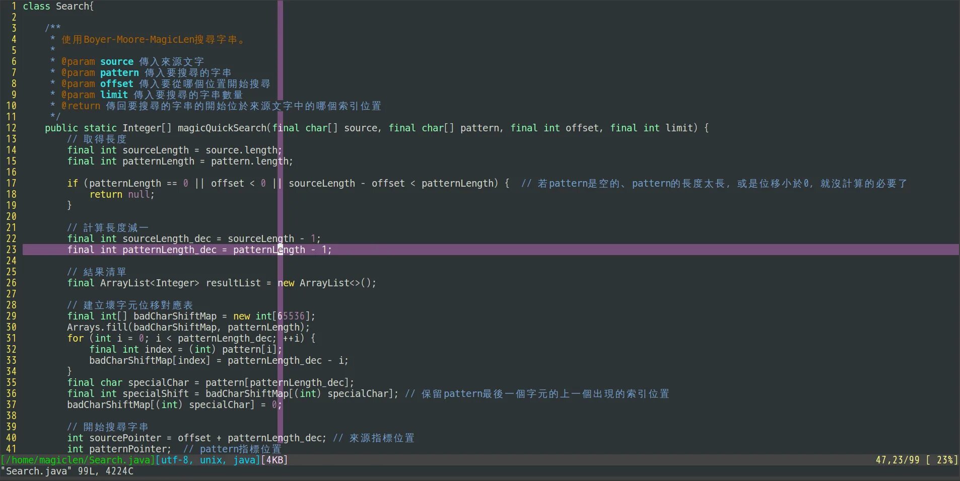 Params array. Алгоритм Бойера Мура c++. Алгоритм Бойера-Мура-Хорспула. Сложность алгоритма Бойера Мура. БМ-алгоритм (Боуера(Бойера), Мура).