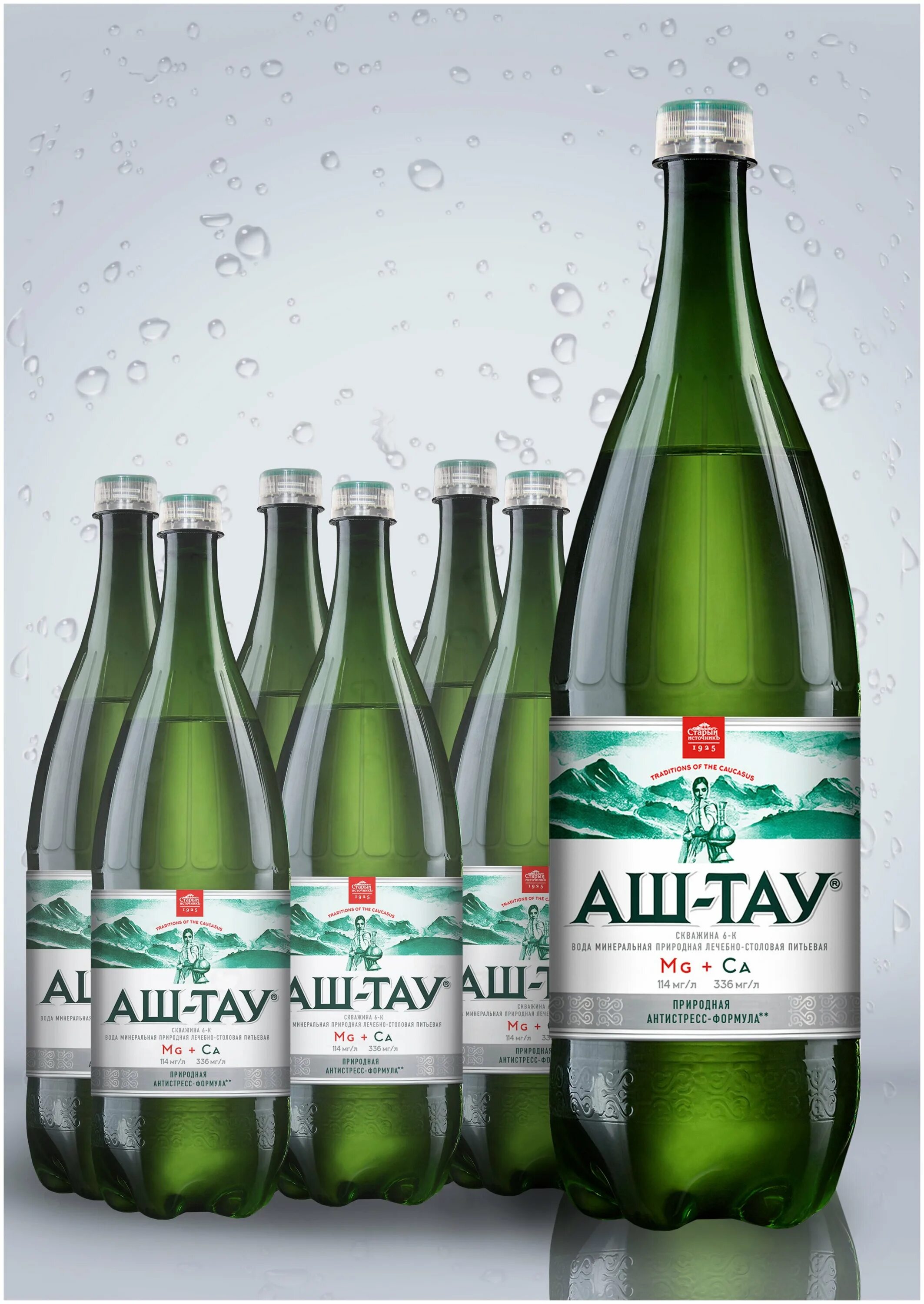 Вода минеральная "аш тау" 0,5л стекло. Аш-тау минеральная вода. Вода аштау. Аш-тау минеральная вода. Аштау минеральная вода.