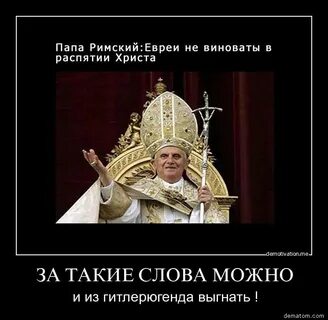 Ваш отец