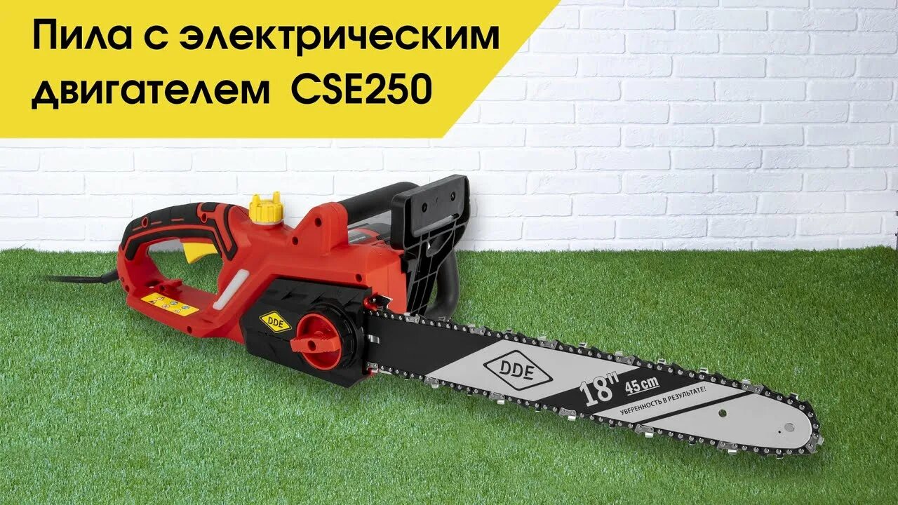 Цепные пилы dde. Цепная пила DDE cse260l. Газонокосилка DDE lme3110. Электропилы DDE 230. Пила цепная электрическая REDVERG Rd-ec2200-16.