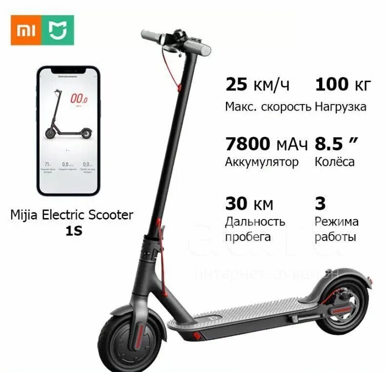 Электросамокат Xiaomi Scooter 1s. Xiaomi Mijia Electric Scooter 1s. Xiaomi mi Electric Scooter 1s Black. Электросамокат Xiaomi Mijia Electric Scooter 1s White. Аккаунт самокат