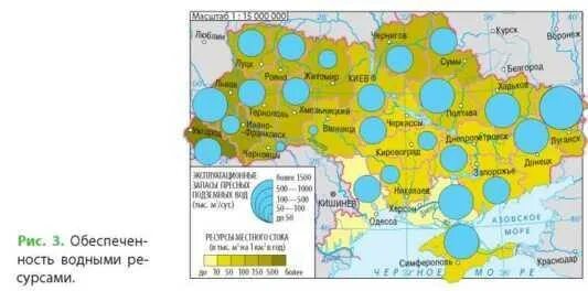 Уран на украине карта. Карта водных ресурсов Украины. Водные ресурсы Украины карта. Гидроресурсы Украины. Ресурсы Украины на карте.