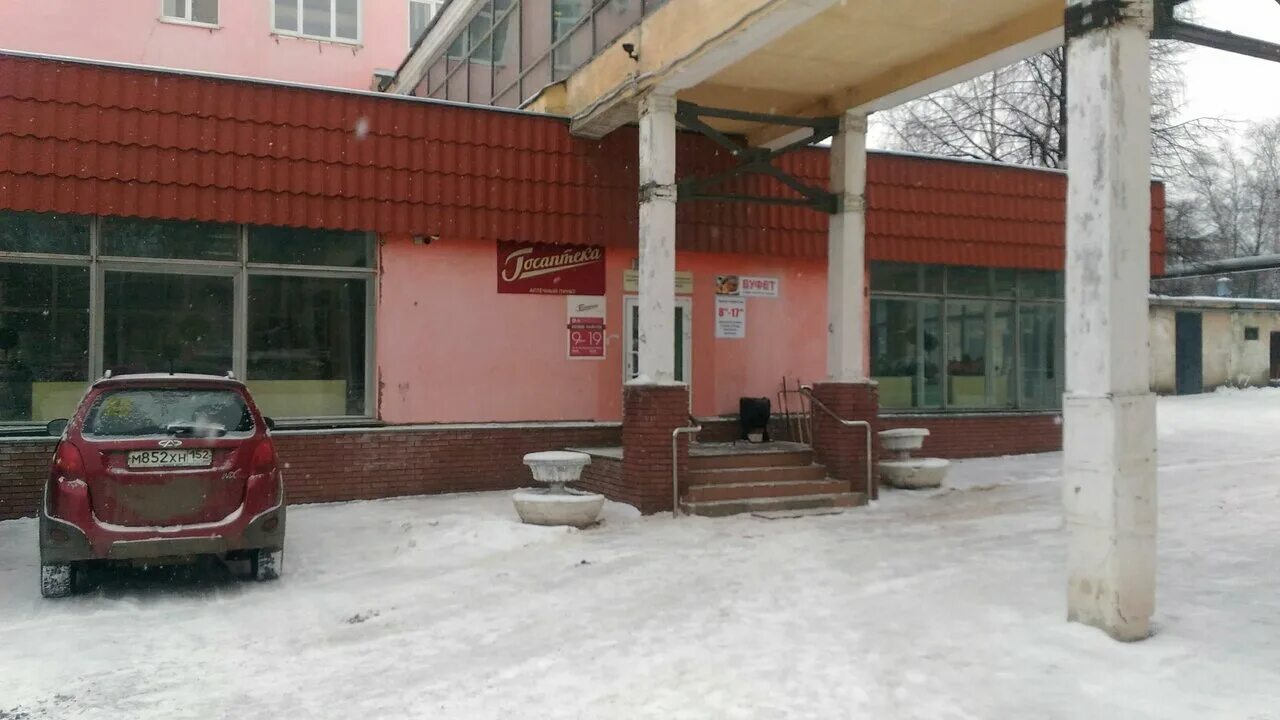 чаадаева 28 нижний новгород. чаадаева 7 нижний новгород. чаадаева 7 больница 28. поликлиника 28 нижний новгород. городская больница нижний новгород.