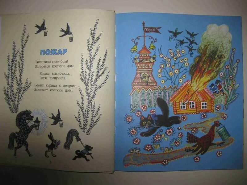 Kapstick - think about the way (big room festival mix). бом диги диги диги бом слушать песня на муз мо. песня бом диги бом. песня бом диги бом. Ice mc.