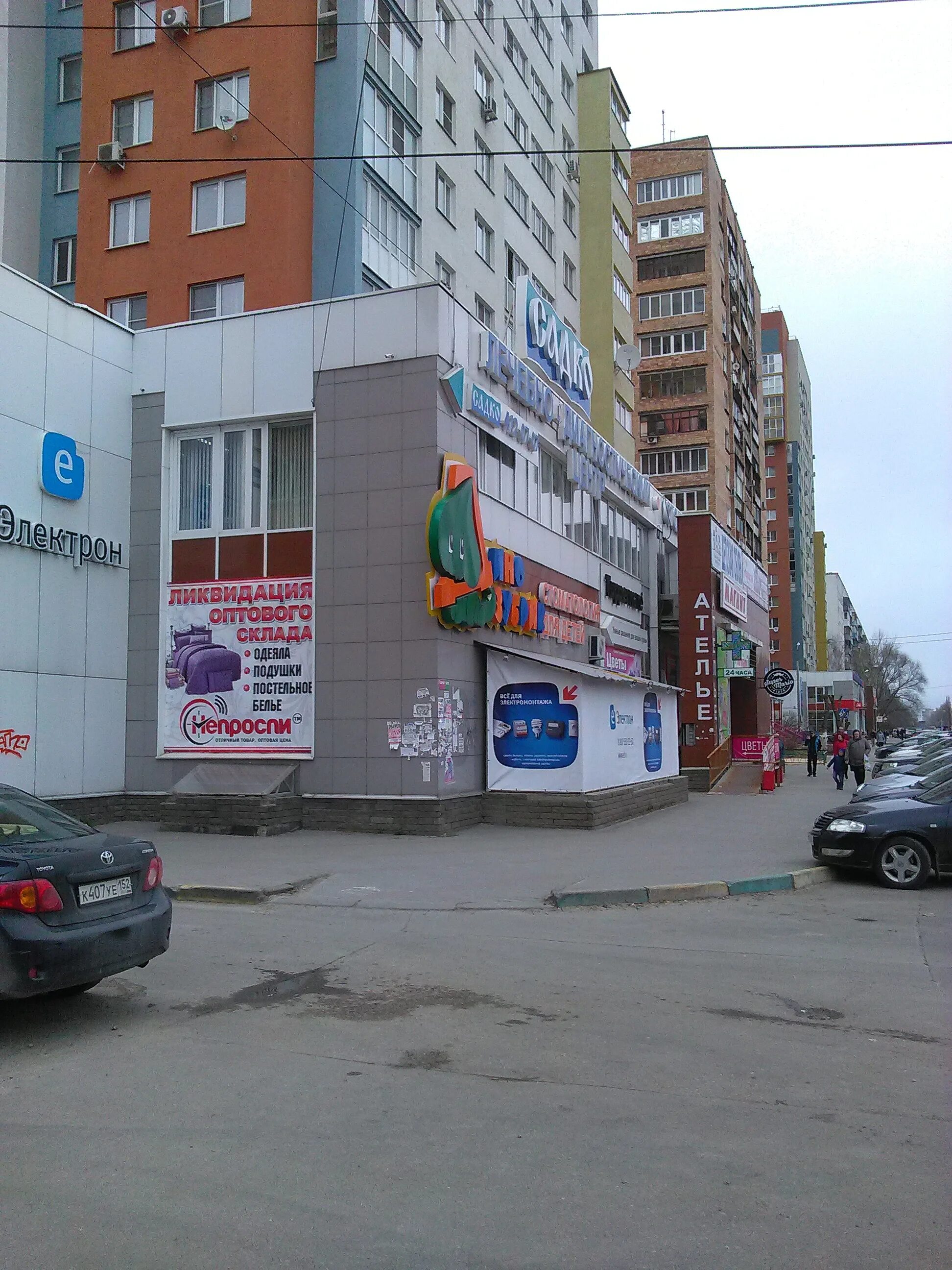 нижний новгород проспект ленина дом 67. пр ленина 67/1 нижний новгород. ленина 67 нижний новгород. проспект ленина 67 нижний новгород. магазин энергия проспект ленина.