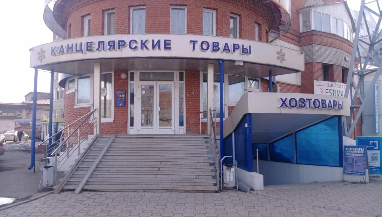 томск нахимова 13а центр офтальмологии. ул нахимова 21 калининград. томск, улица нахимова, 13а, стр. нахимова 13а томск. ул.