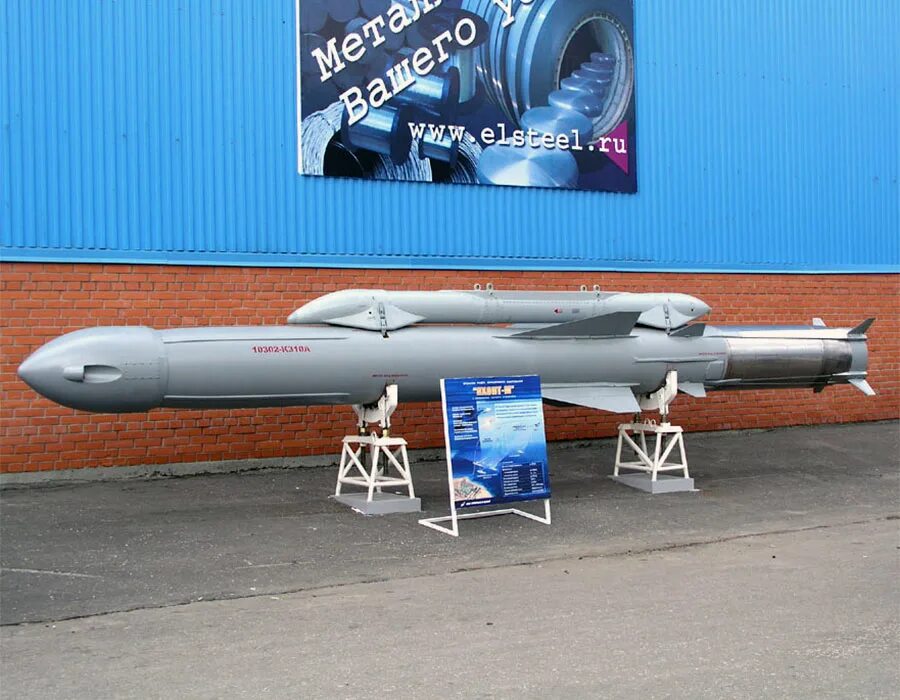 М п 800. П-800 «оникс» 3м55. п-800 оникс (противокорабельная ракета). п 800 оникс яхонт ракета. 3м55 оникс.