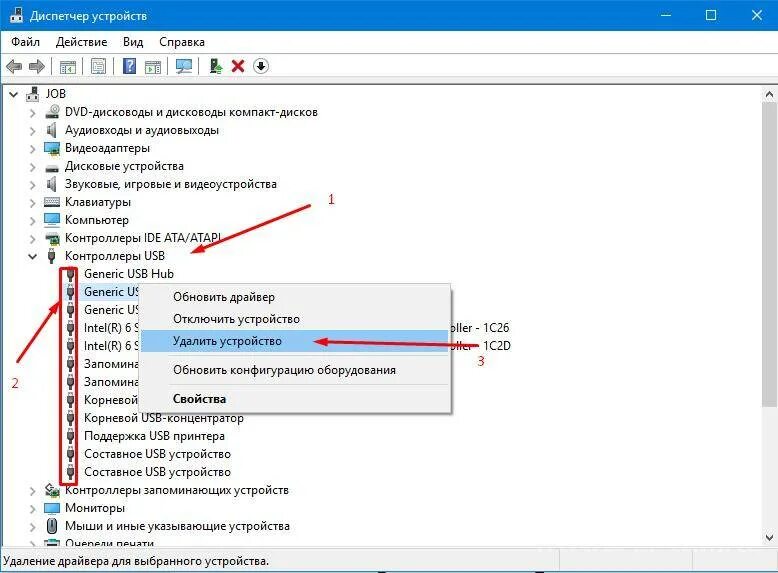 Почему ноутбук не видит usb телефона. Флешка в диспетчере устройств. Почему компьютер не видит флешку что делать. Не видит флешку на компьютере что делать. Что делать если компьютер не видит USB.