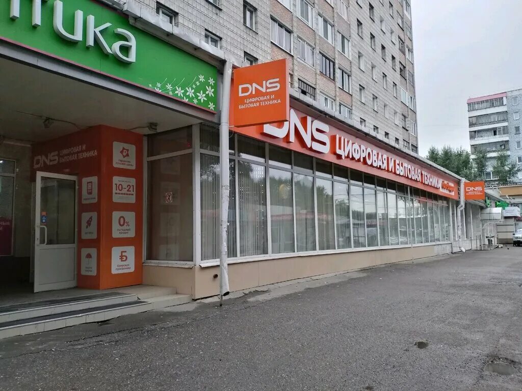 Мой адрес томск. Магазин томск клумба. Открытие ленты на елизаровых в томске. Тц бум томск. Мой адрес томск.