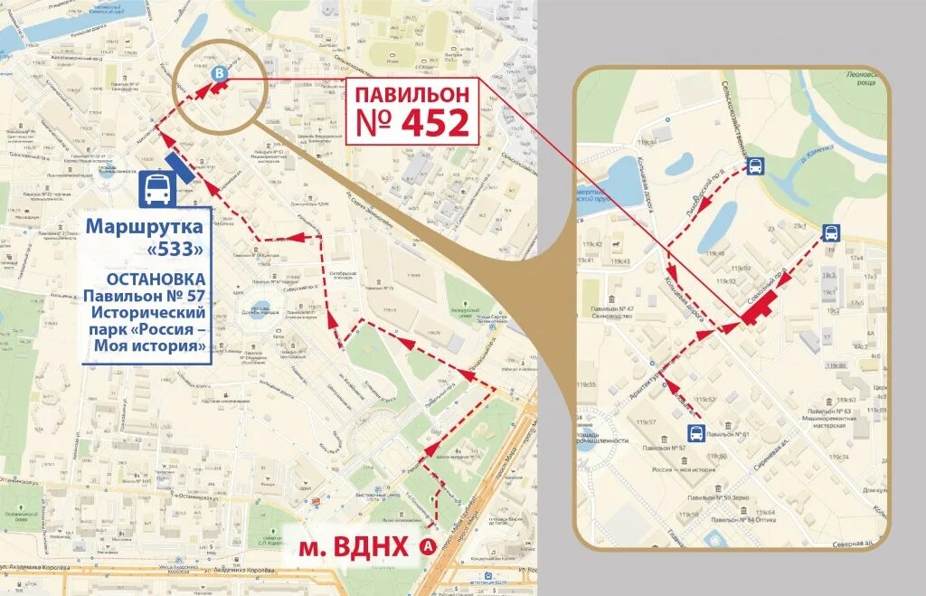 Автобусы отрадное вднх. Вднх 452 павильон. маршрутка к вднх. автобус 533. автобус 533 вднх.