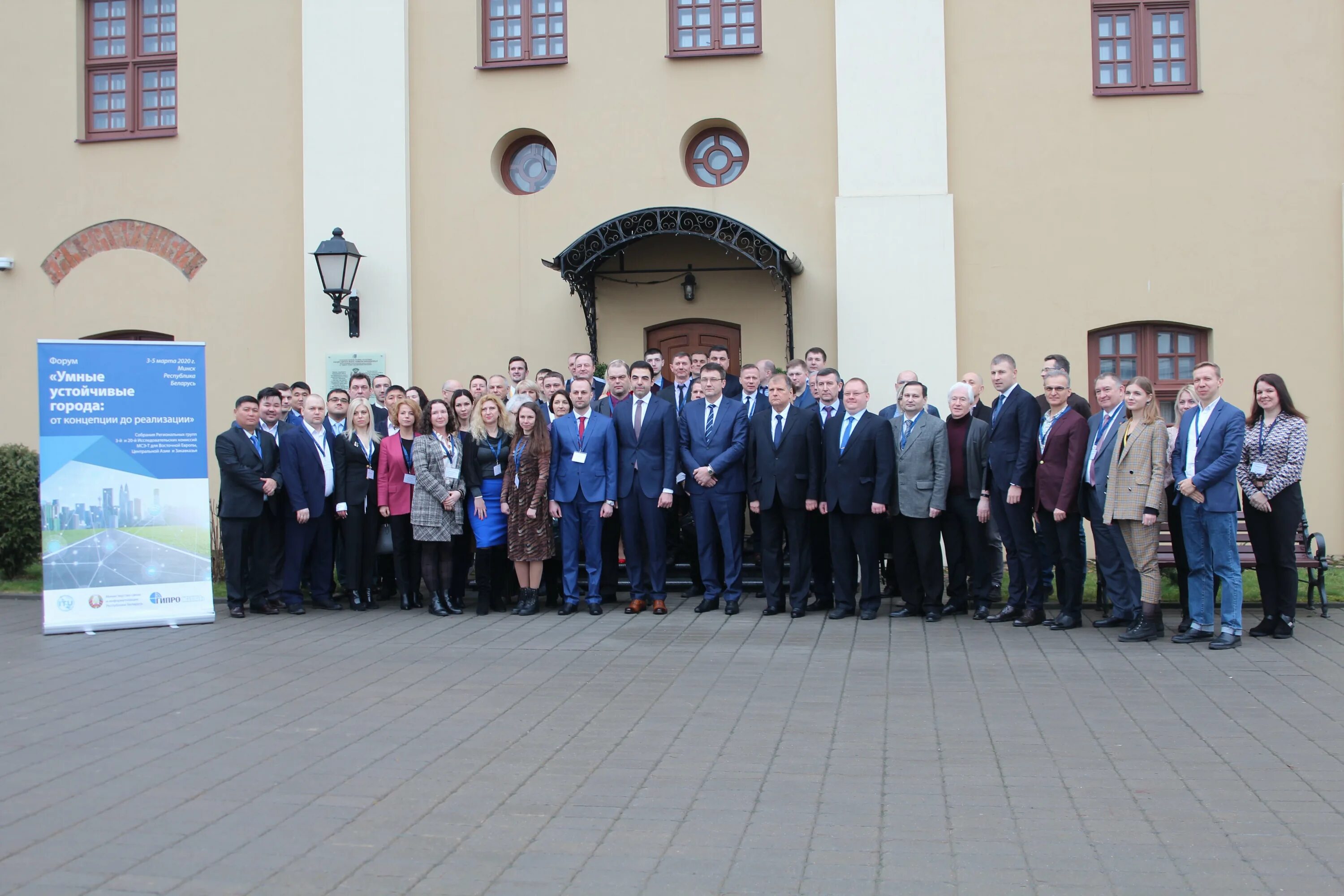 форум разумны