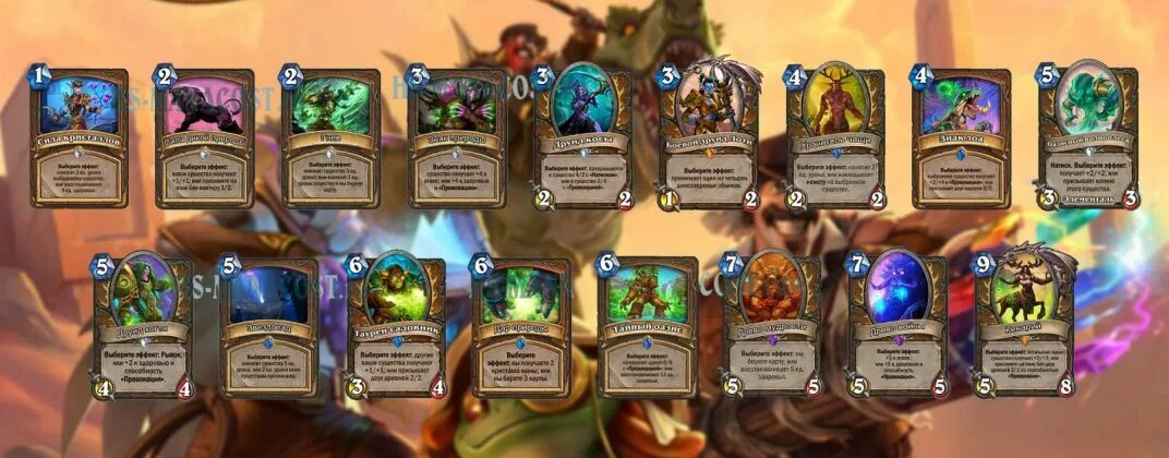 Паладин друид. Ферал друид вов. Как получить друид. Друид таблица заклинаний. Заклинания друидов.