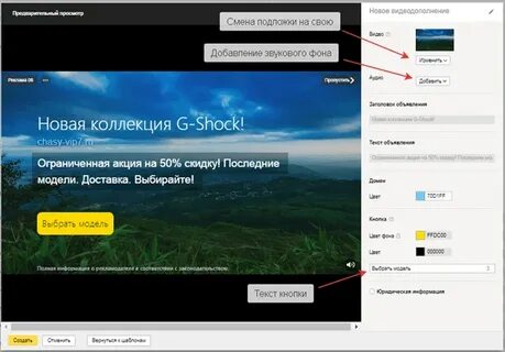 Реклама яндекса видео