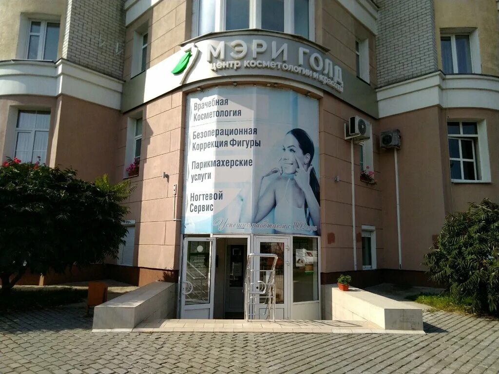 голд брянск ресторан. голд оф паккард барнаул ресторан. кафе gold брянск. голд брянск ресторан. русское золото брянск.