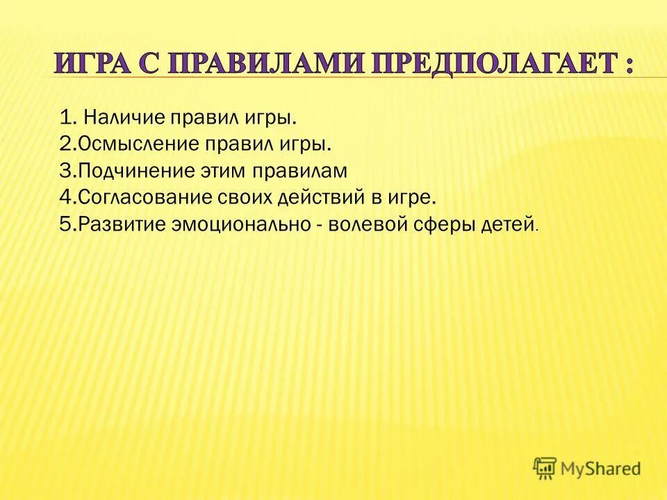 это совокупность установленных государством общеобязательных норм. нормы мусульманского права. нормативное понимание права. отрицательные измерения. субъект правопонимания.