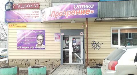 Парикмахерская красноуфимск