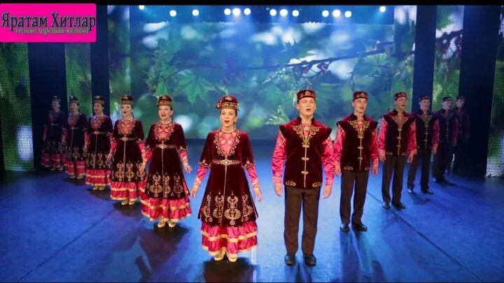 Слушать татарскую песню туган