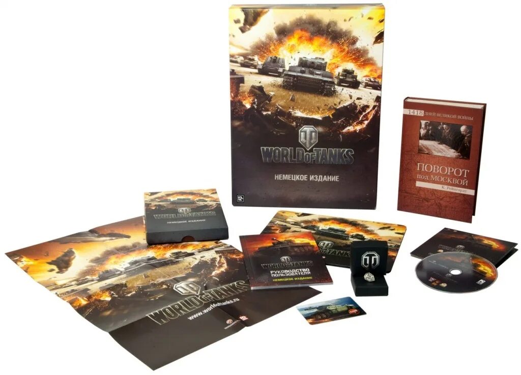 Коллекционка танки. World of tanks коллекционное издание. Коллекционка танки. Коллекционный набор world of tanks. Игровой набор world of tanks.