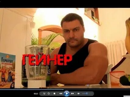 Рецепт гейнера