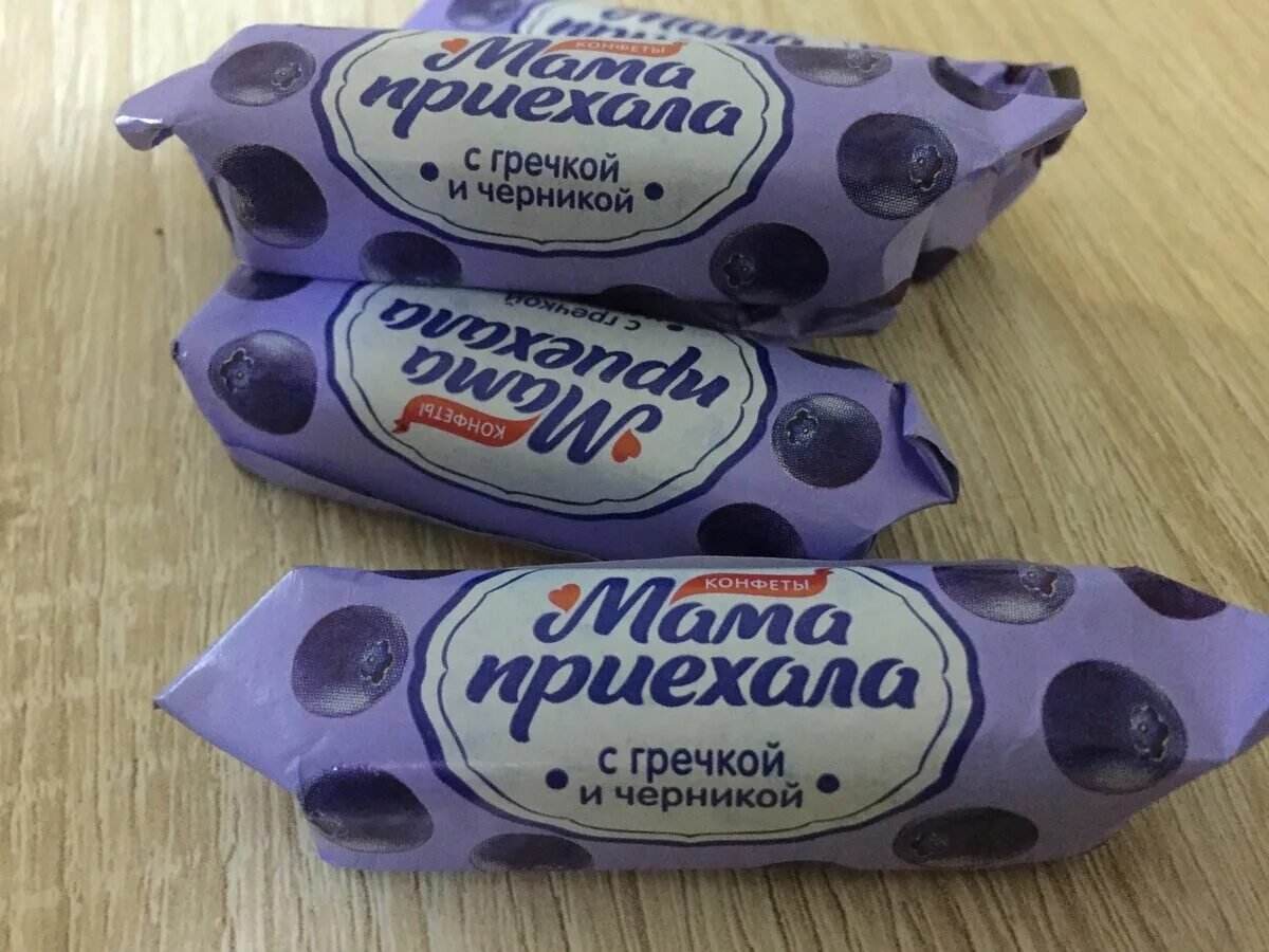 Мама пришла конфеты