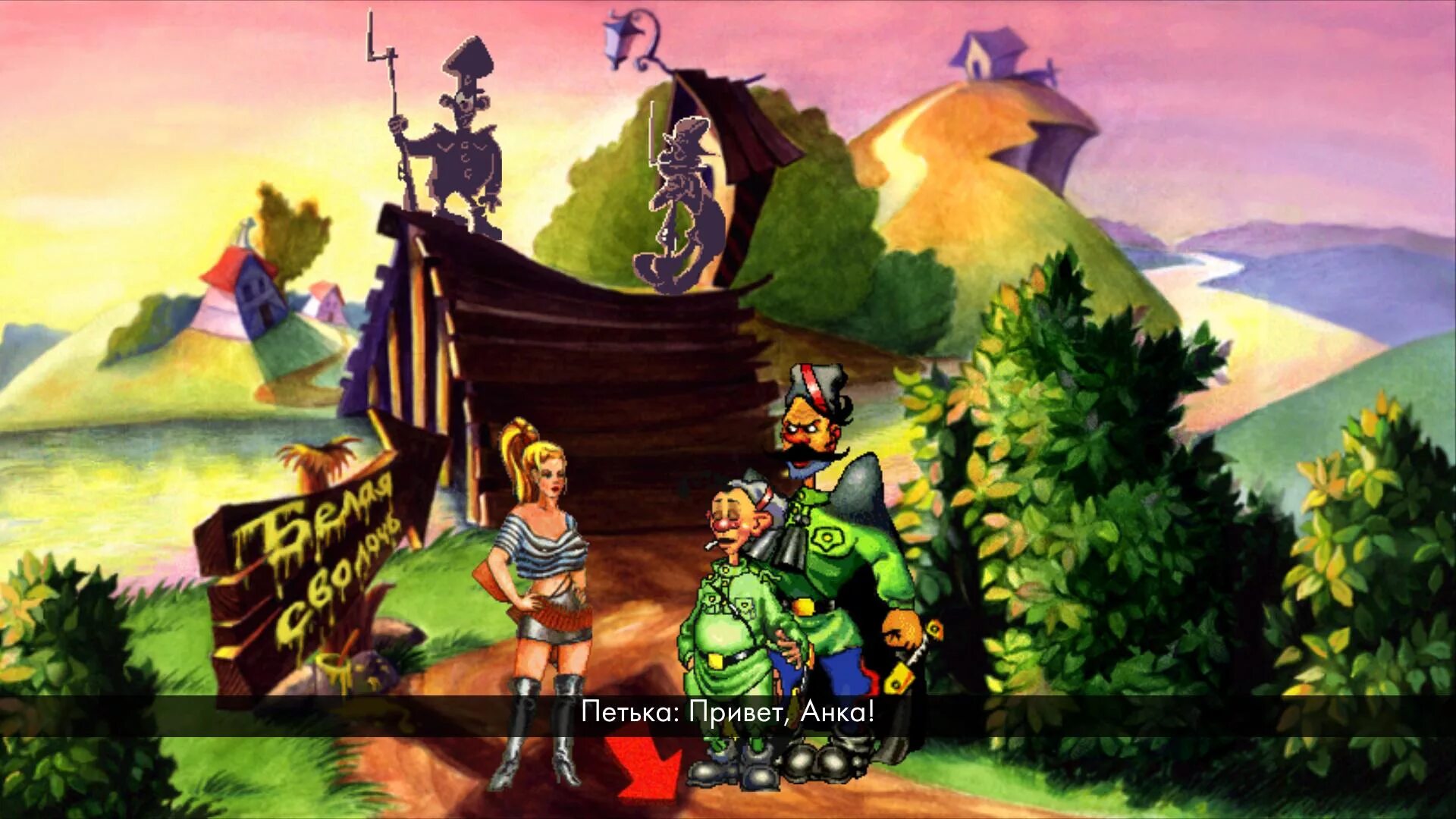 Игр иванович. Игр иванович. Игр иванович. Игр иванович. Игр иванович.