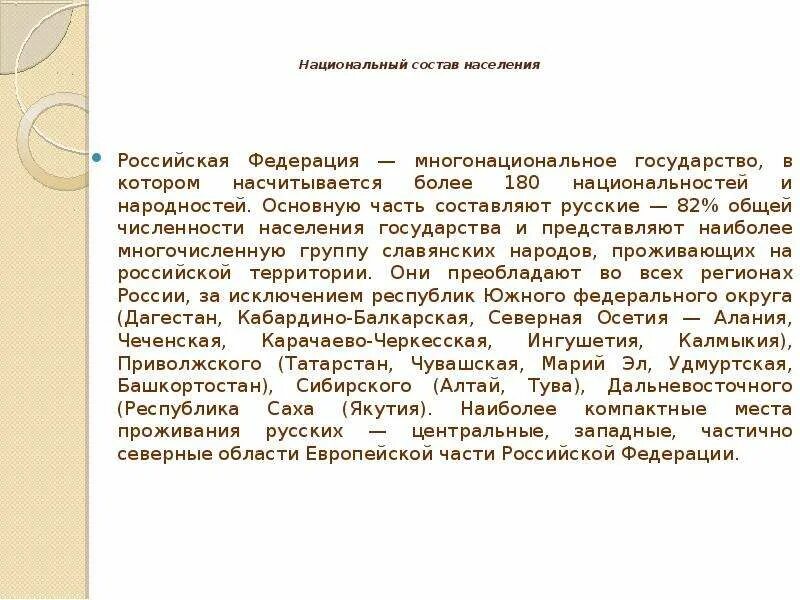 Межпоселенческая централизованная библиотечная система Новости