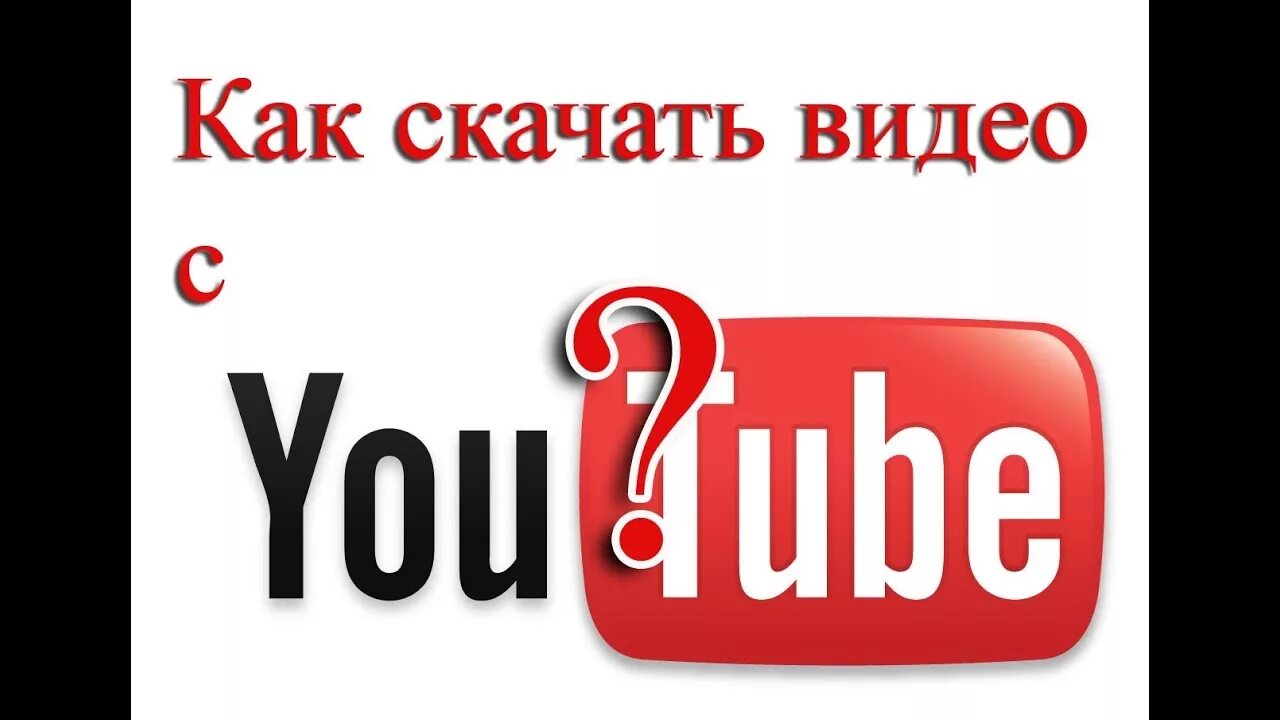 Ютуб 2 а 4. Ютуб 2 а 4