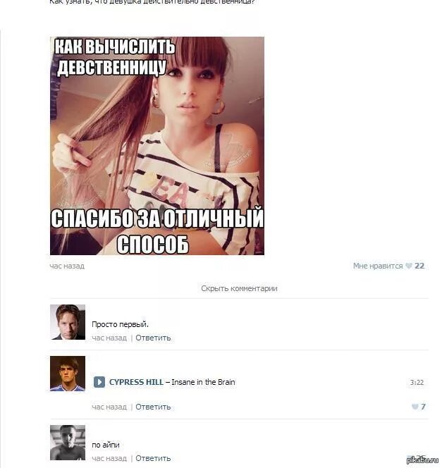 Парень Девственник И Девушка Девственница