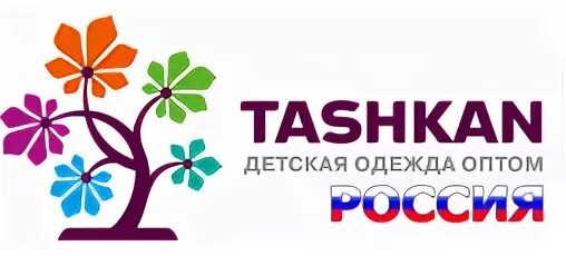 Ташкан. Ульяновская фабрика детской одежды.