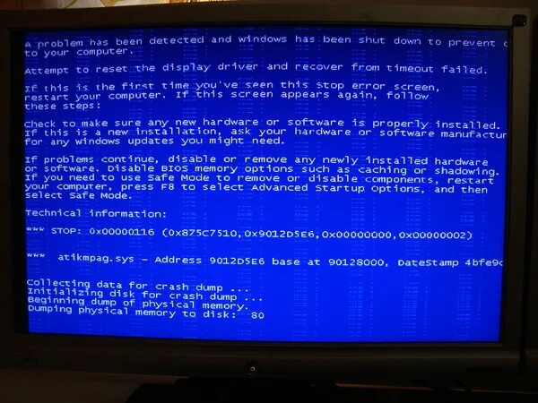 Memory error address