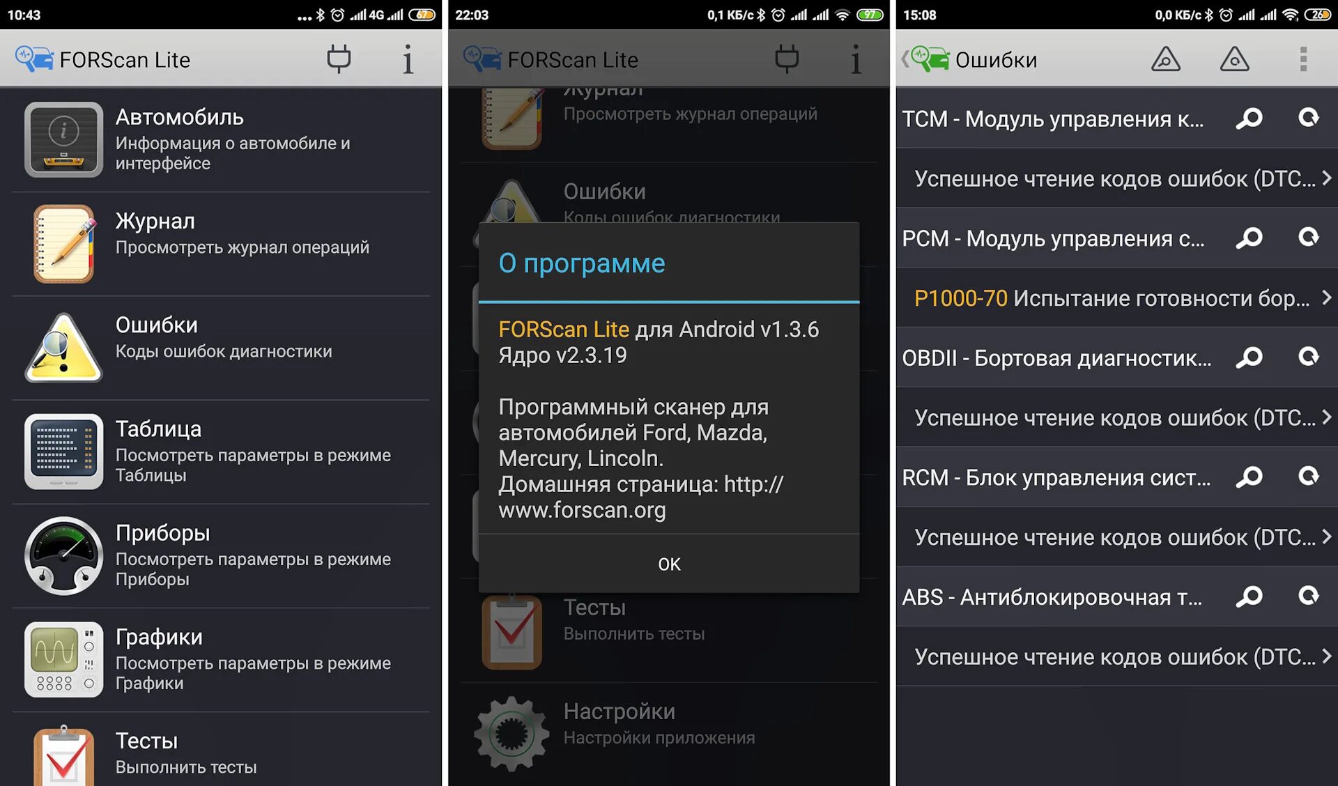 Как активировать андроид