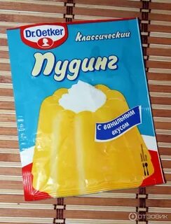 Состав пудинга