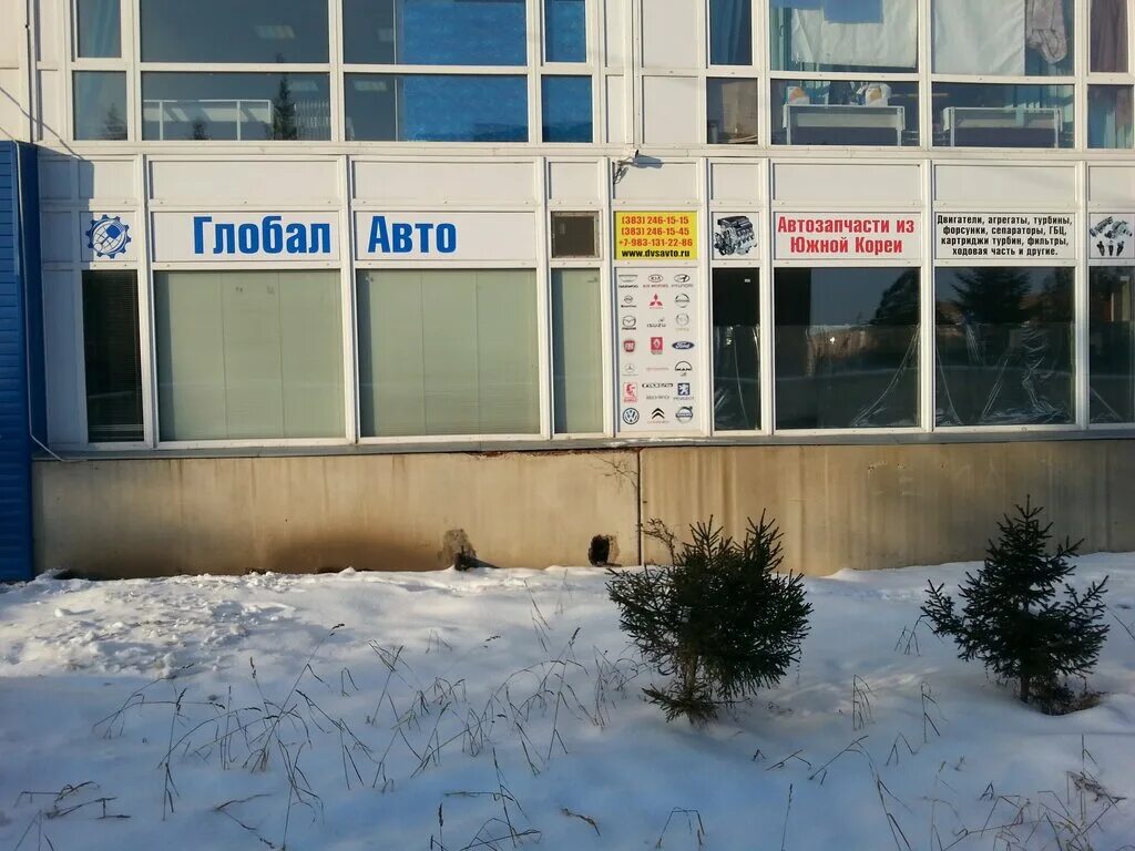 авто корейский магазин киров. глобал авто запчасти для корейских авто. глобал авто краснодар. глобал авто москва. магазины глобал авто.