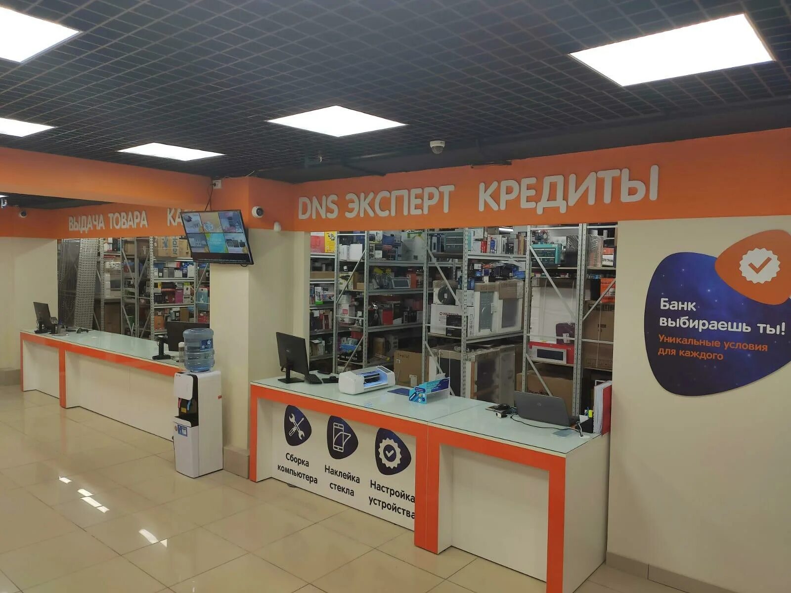 Режим работы магазина днс. Рублик сыктывкар магазины. Тц аврора сыктывкар. Днс сыктывкар карла маркса. Магазин днс в сыктывкаре.