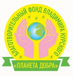 Планета добра песня текст
